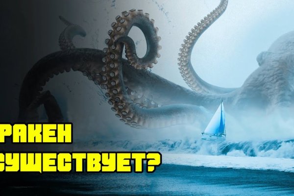 Kraken зеркало kraken link top