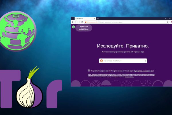 Ссылка на кракен тор kraken clear com