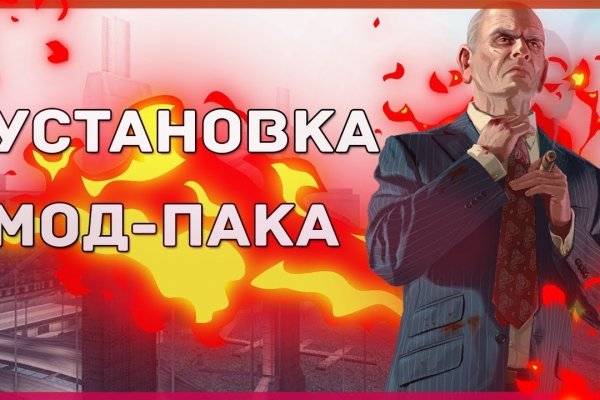 Кракена точка нет