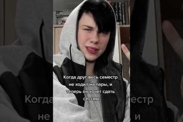 Найти ссылку на кракен