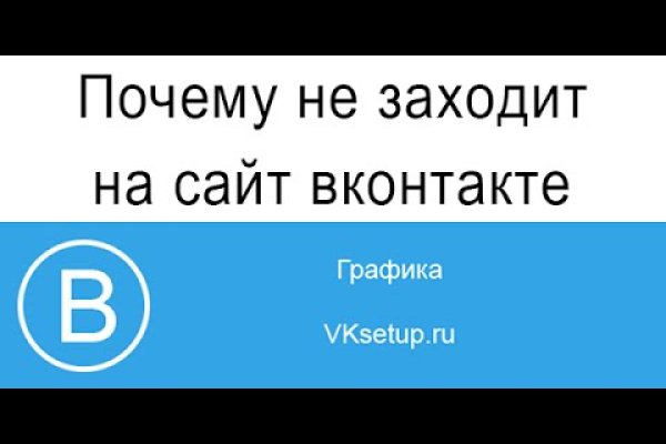 Какой нужен тор чтоб зайти в кракен