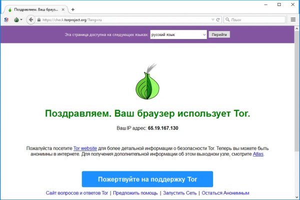 Darknet ссылки