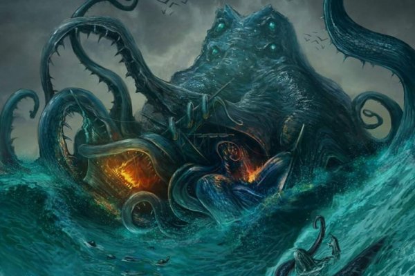 Kraken рабочий